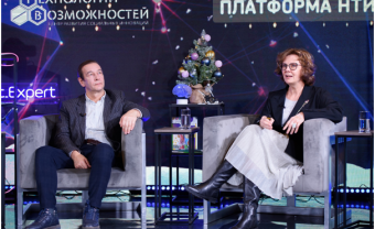 В Москве прошёл отраслевой форум «Нейротехнологии России 2023».