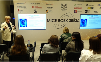Марина Королёва выступила с лекцией "Береги мозг смолоду" на MICE Excellence Forum