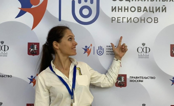 Нейрочат принял участие в третьем форуме социальных инноваций региона.